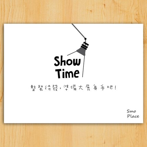 【fl】show time明信片,卡片-a040