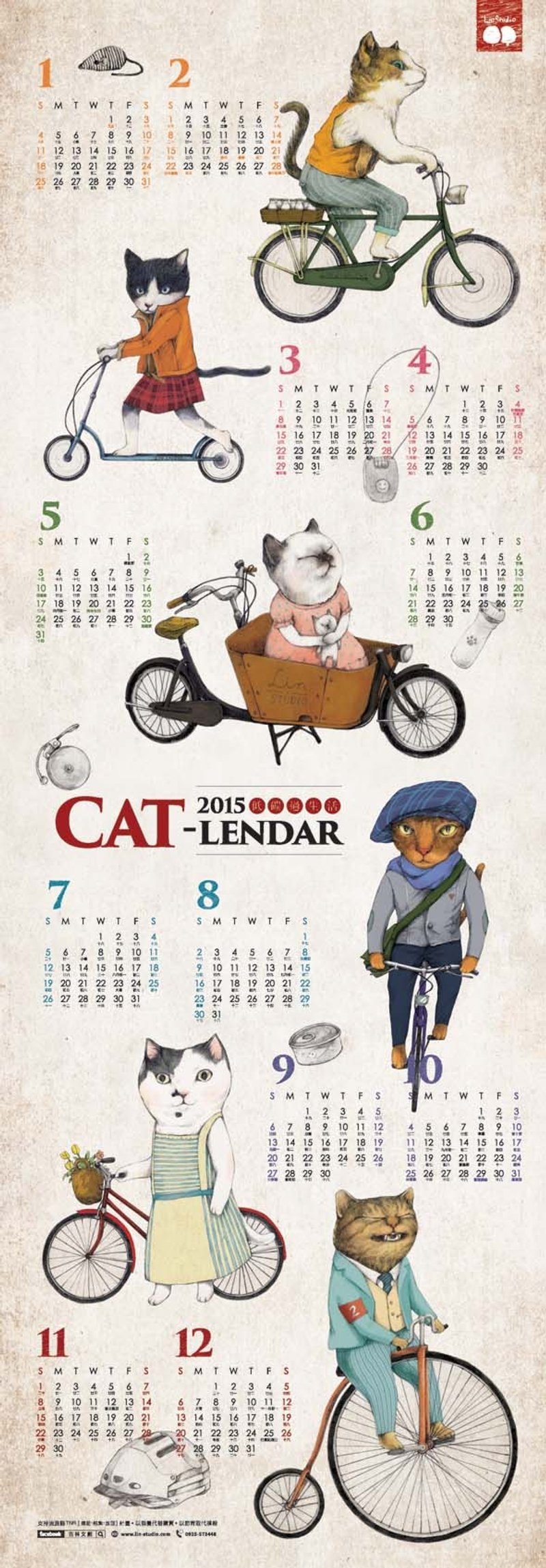 2015 Cat-lendar Calendar