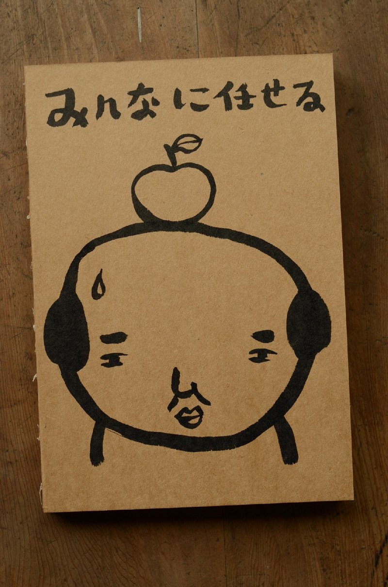 bestfriend / artist ϵ / ţƤֽװֻʼǱ