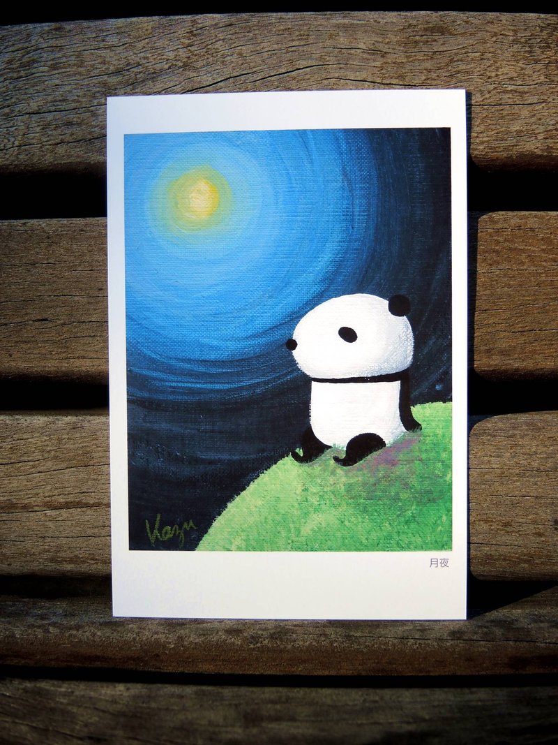 Post Card "Moonlit Night"