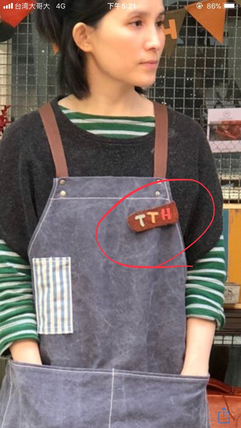 Apron custom orders
