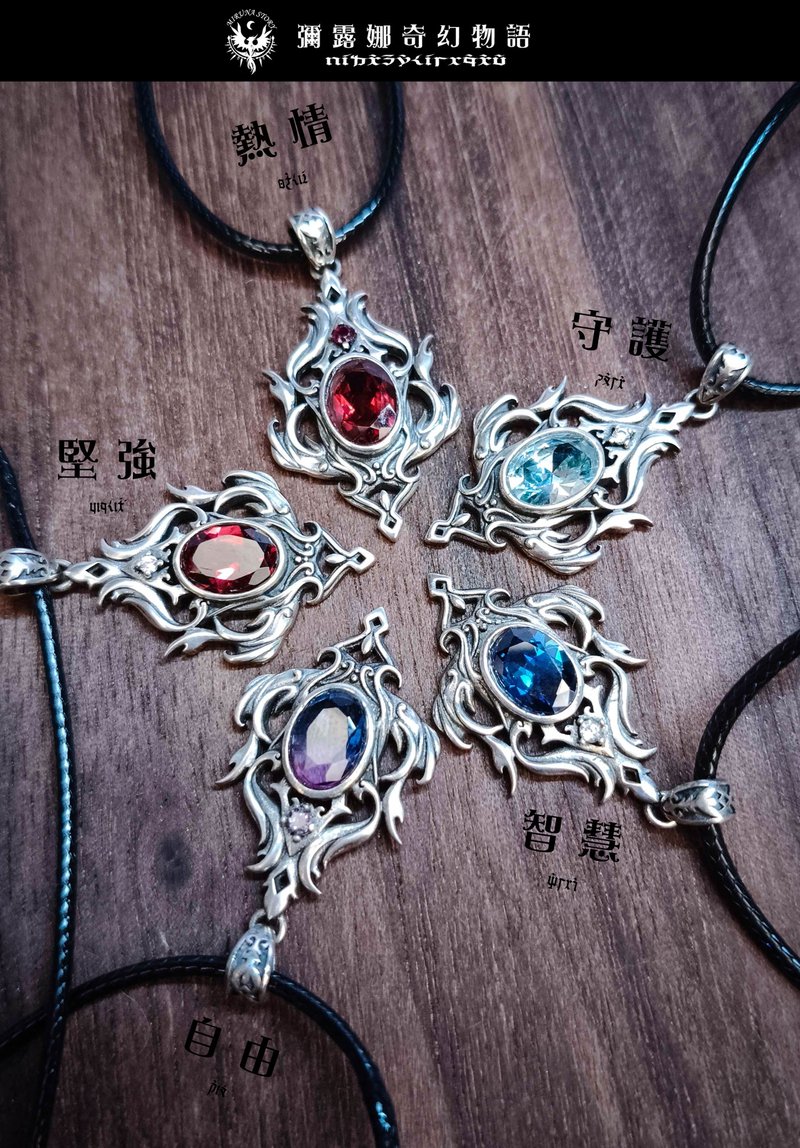(彌露娜奇幻物語)  -  原創銀飾-聖火護符925銀項鍊 - 項鍊 - 其他金屬 灰色
