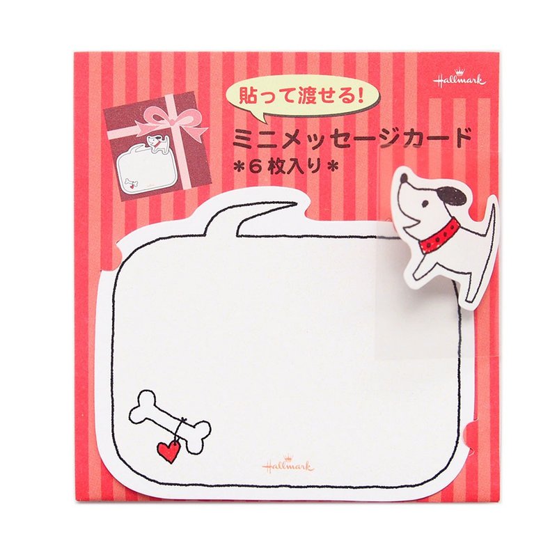 日本留言卡 狗狗對話框6入(附貼紙)【 Hallmrk-JP便條紙】 - 便條紙/便利貼 - 紙 多色