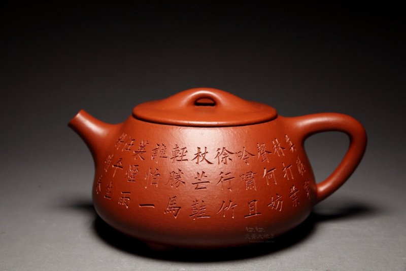 【定風波】國工 吳祁鑫 純手工製壺  黃龍山朱泥大紅袍 520cc - 茶壺/茶杯/茶具 - 陶 咖啡色