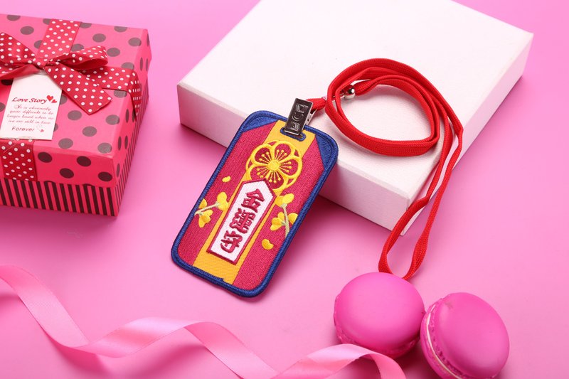 【御守系列刺繡吊牌】金運守 - 行李吊牌 - 繡線