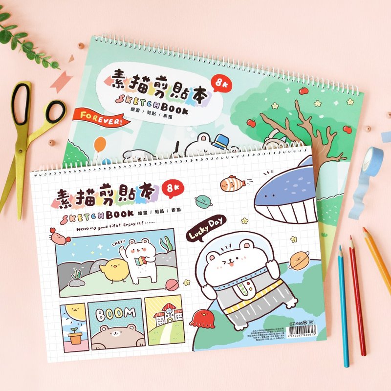 Ching Ching X 萌ZOO系列 CZ-665 小森活8K素描剪貼本 - 筆記本/手帳 - 紙