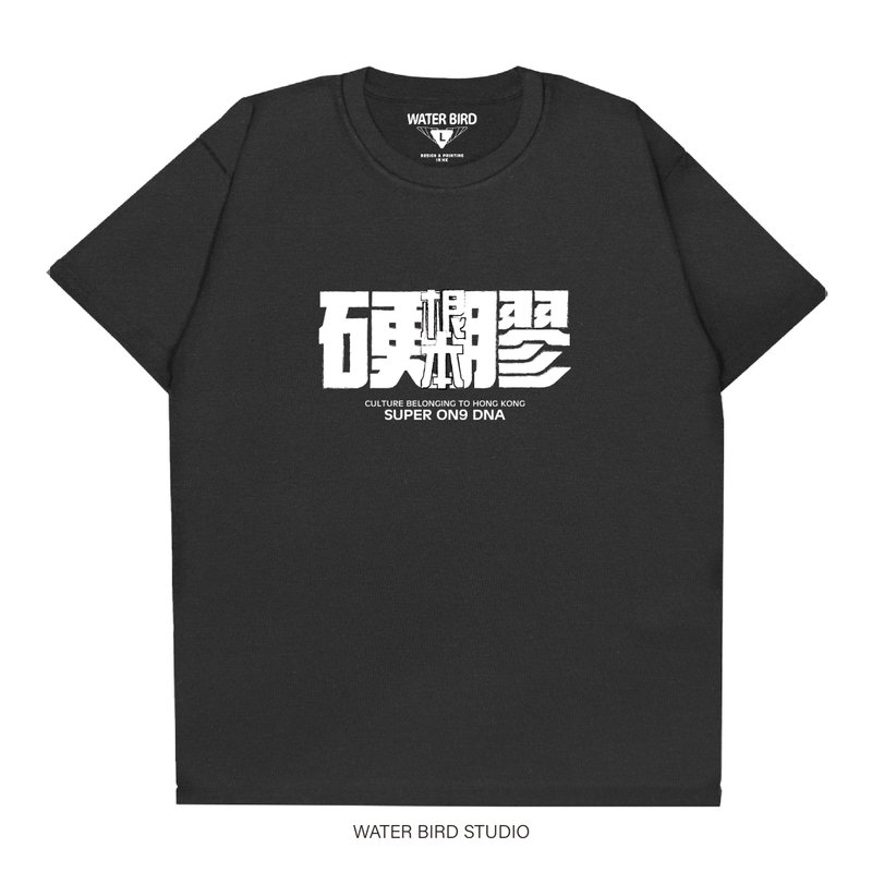 根本硬膠 - T-Shirt - 男 T 恤 - 棉.麻 黑色