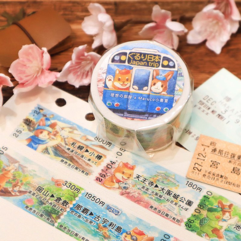 【理想の部屋 × Maruco】10週年聯名-日本旅遊和紙膠帶(MT) - 紙膠帶/和紙/PET - 紙 多色