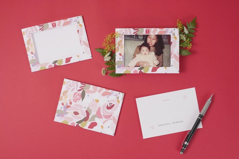 Order Gift-Limited Mother's Day Photo Frame Card
