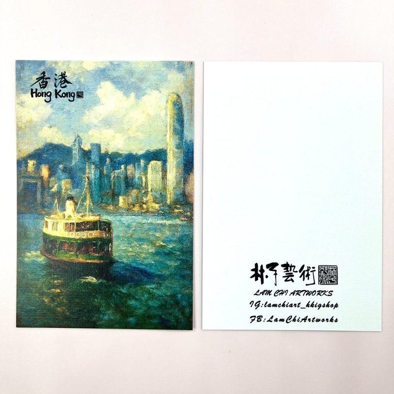 【明信片 - 香港系列】渡海小輪 - 卡片/明信片 - 紙