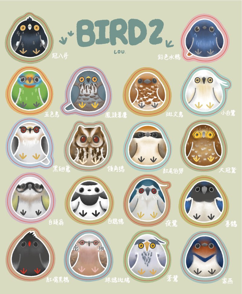 【防水貼紙 LOU】BIRD2 鳥兒2 - 貼紙 - 塑膠 白色