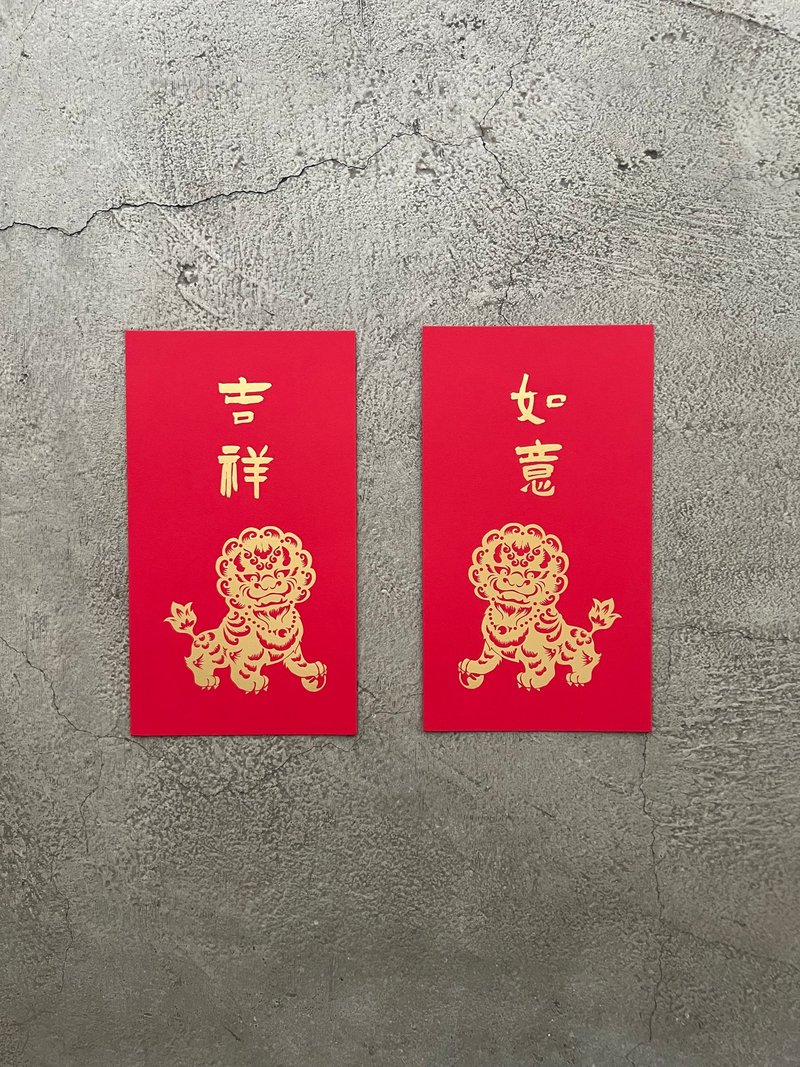 你 吉祥 我 如意 春聯 - 壁貼/牆壁裝飾 - 紙 紅色