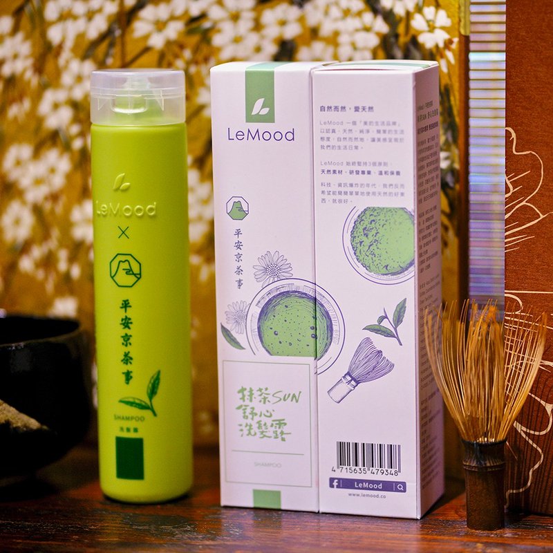 LeMood x 平安京茶事 【聯名商品-抹茶SUN舒心洗髮露】300ML - 沐浴乳/沐浴用品 - 其他材質 綠色