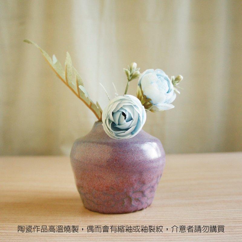 Lovely手作陶瓷【紋飾小花瓶、漸層紫】還原燒 - 花瓶/花器 - 陶 紫色