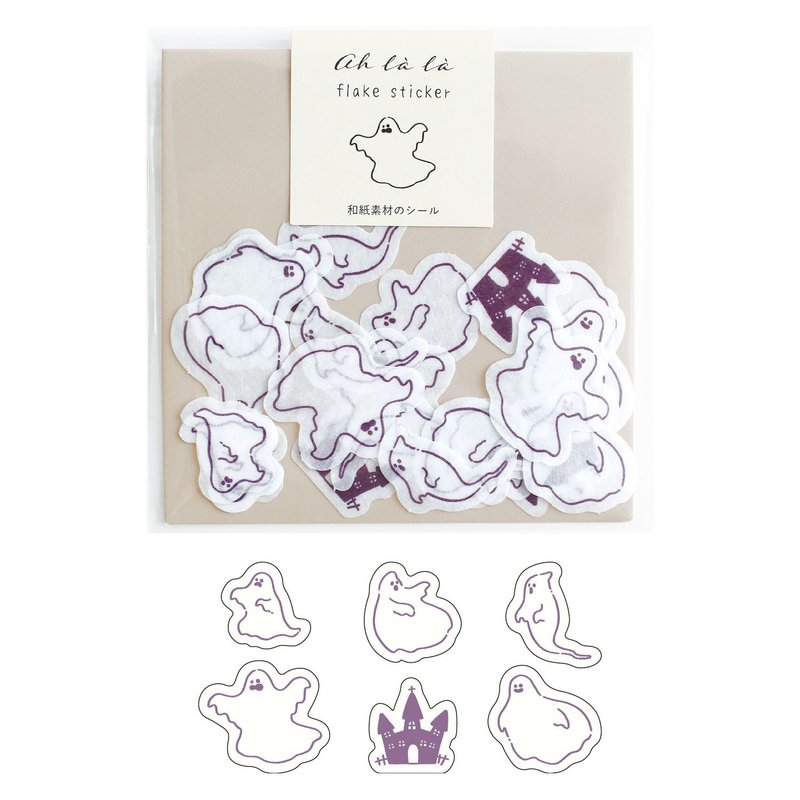 MATOKA Ah la la フレークシール ghosts - 貼紙 - 紙