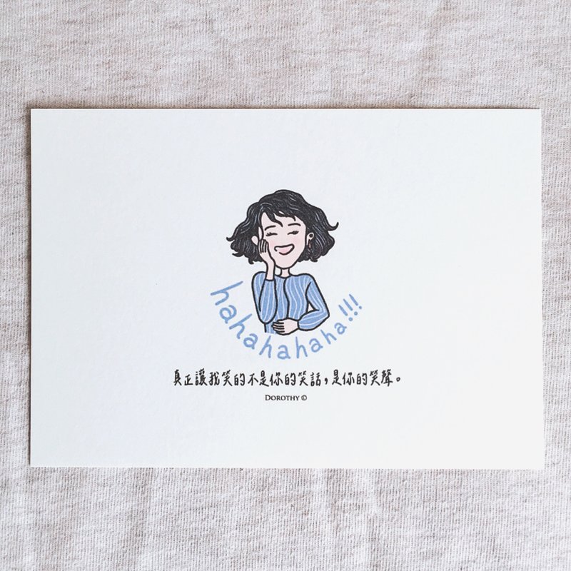Universal postcard - A297