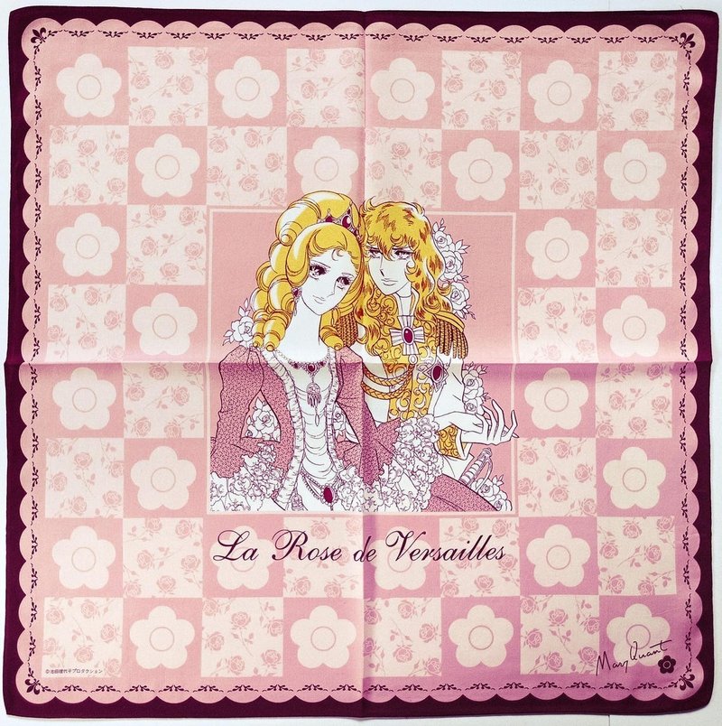 Mary Quant London Vintage Handkerchief de Versailles 20 x 20 inches - 手帕 - 棉.麻 粉紅色