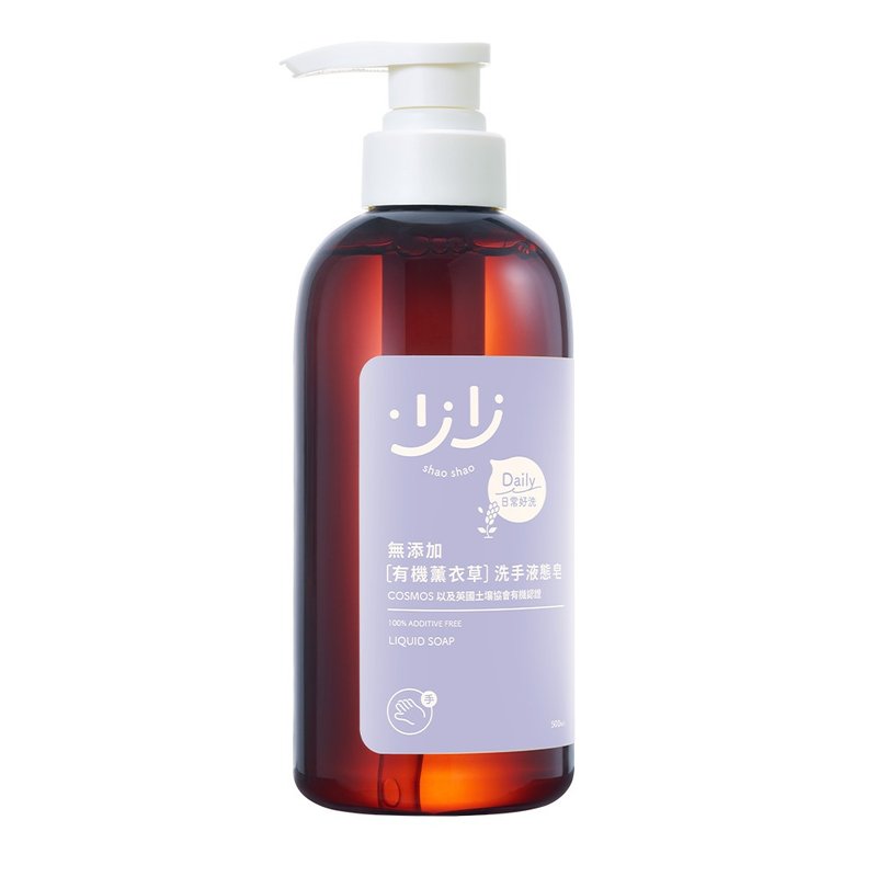 少少 有機薰衣草洗手液態皂 1入 - 沐浴乳/沐浴用品 - 其他材質 透明