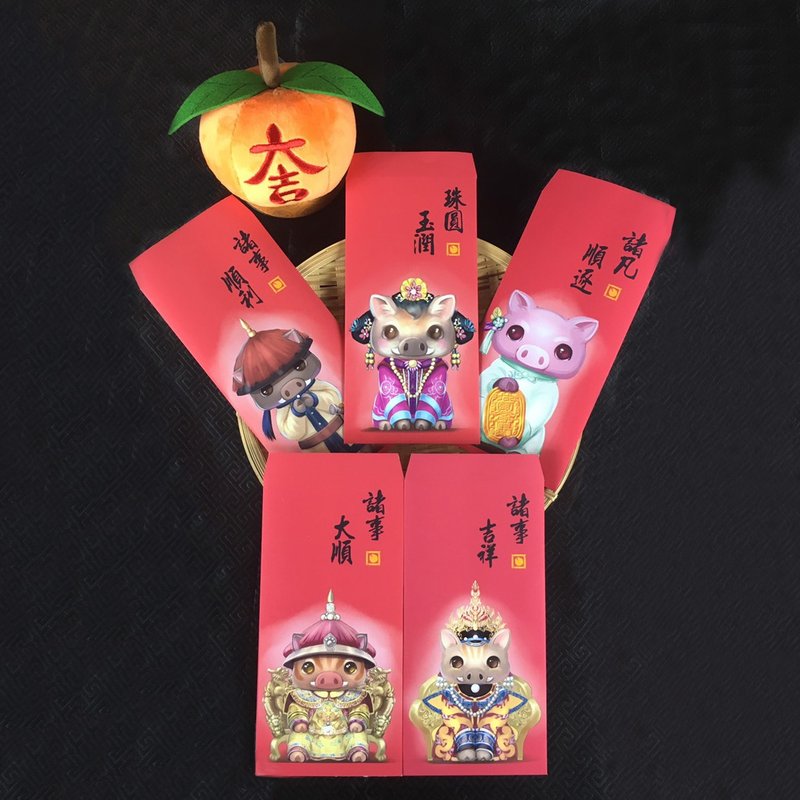 2019 limited "pig" court style red envelope bag