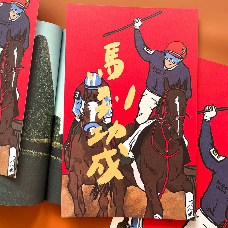 馬到功成手工燙金直式大春聯揮春 - 紅包袋/春聯 - 紙 紅色