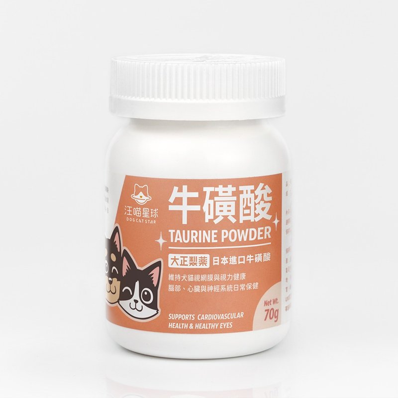 TAURINE Taurine | Eyes and Heart Care for Dogs and Cats | Wang Meow Planet