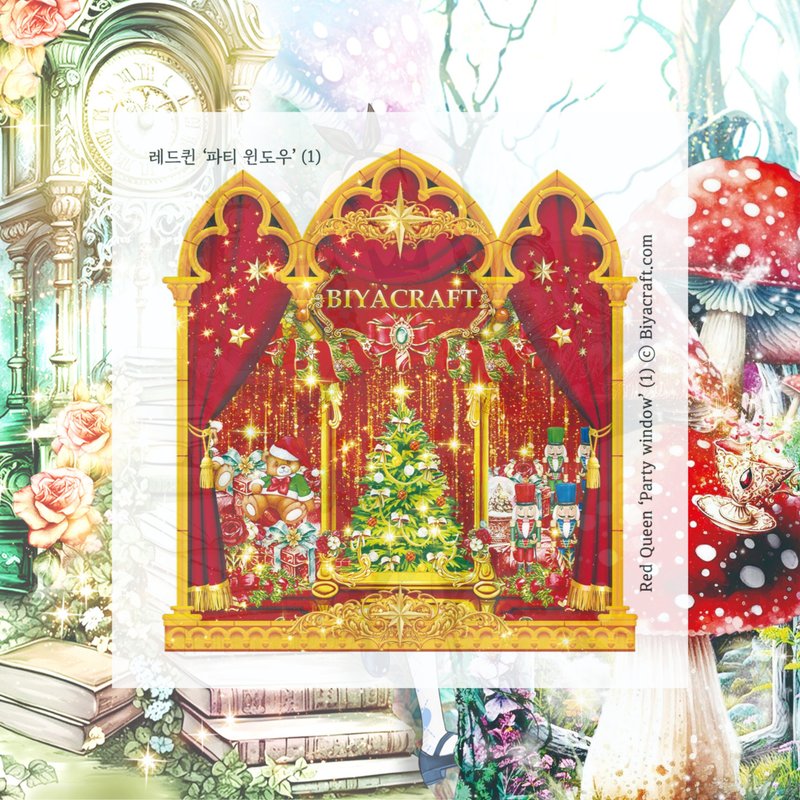 Red Queen. Party Window - 貼紙 - 紙 紅色