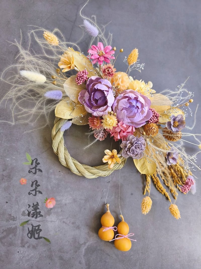 新春新年祈福注連繩掛飾 富貴牡丹花永生花注開幕誌慶新居落成升 - 乾燥花/永生花 - 植物.花 紫色