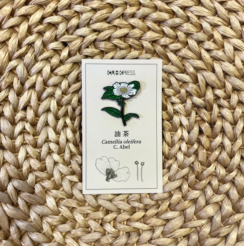 香港原生植物圖鑑系列 油茶花襟章 - 金工/飾品 - 其他金屬