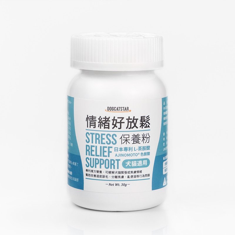 情緒好放鬆保養粉 | 穩定情緒調理 | 汪喵星球