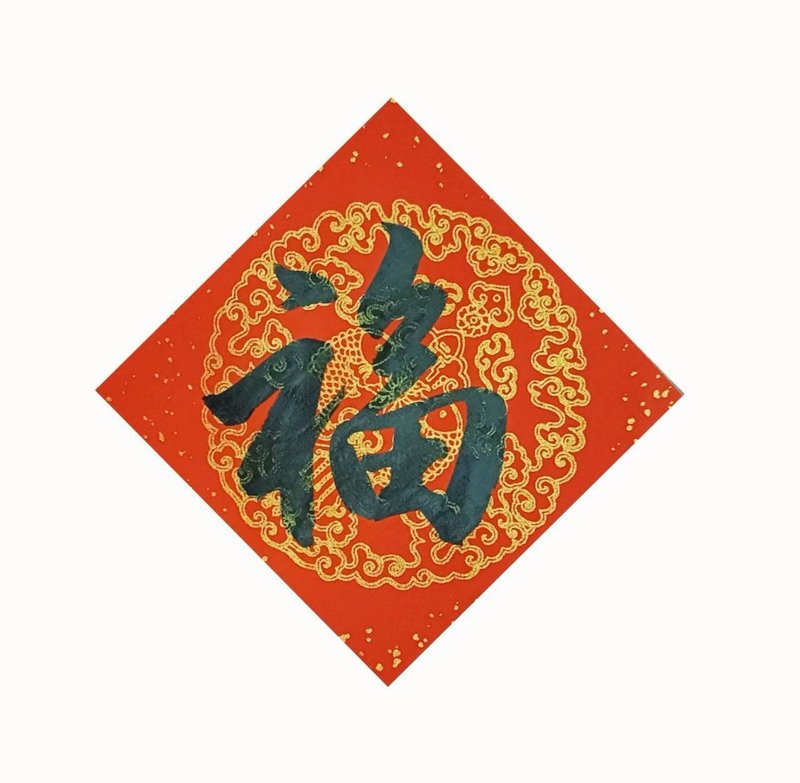 小福聯 - 紅包袋/春聯 - 紙 紅色