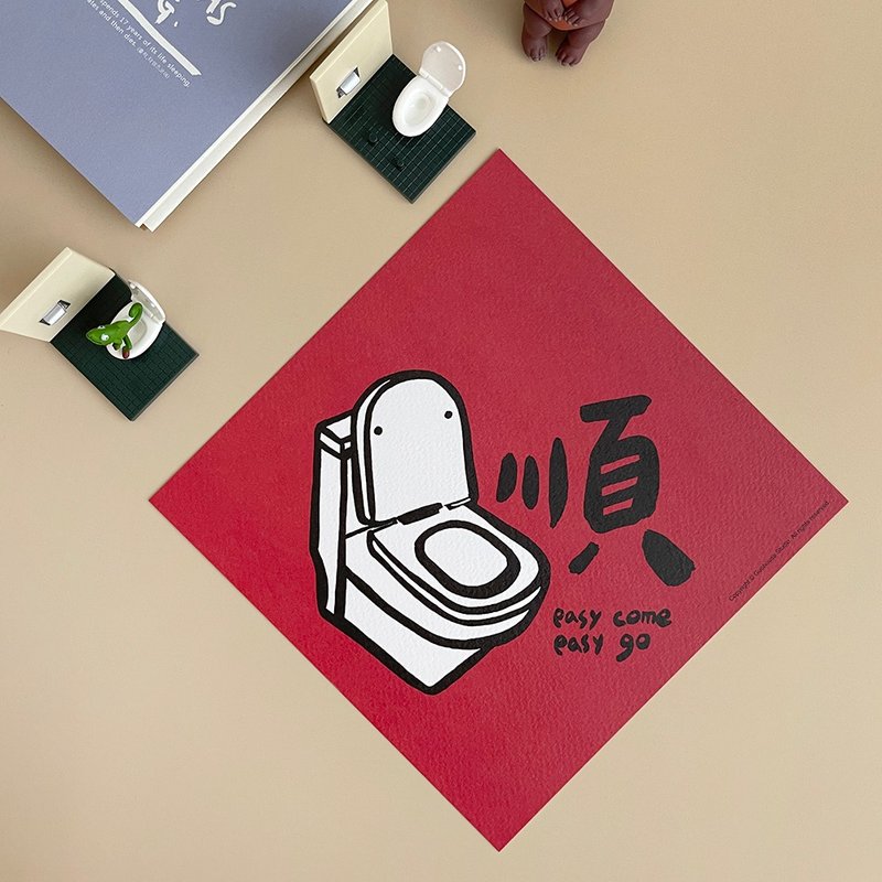 Toilet flush