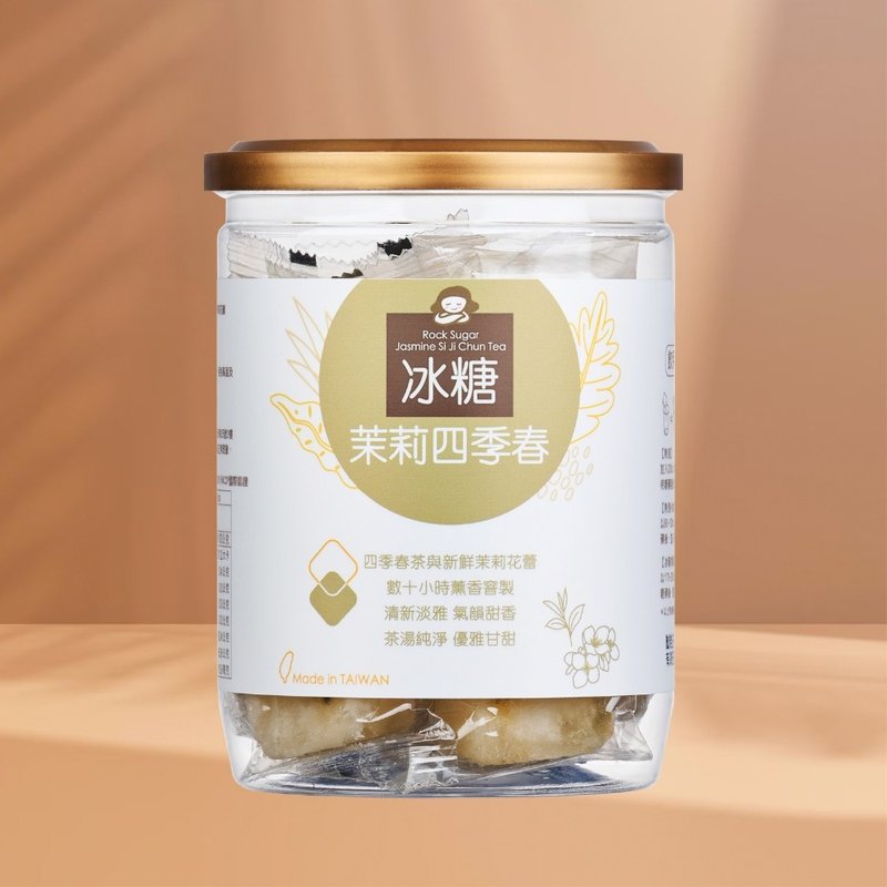 冰糖茉莉四季春 | 17gx12入/罐 | 婚禮小物 伴娘禮 花茶 茶磚 - 茶葉/茶包/水果茶 - 其他材質 綠色