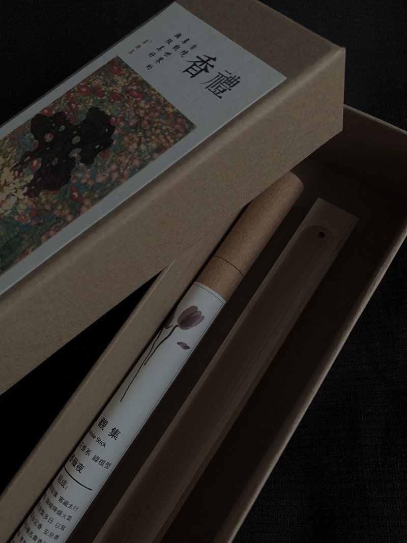 客製 賞味裝 | 天然手工線香  臥香 - 香氛/精油/擴香 - 其他材質
