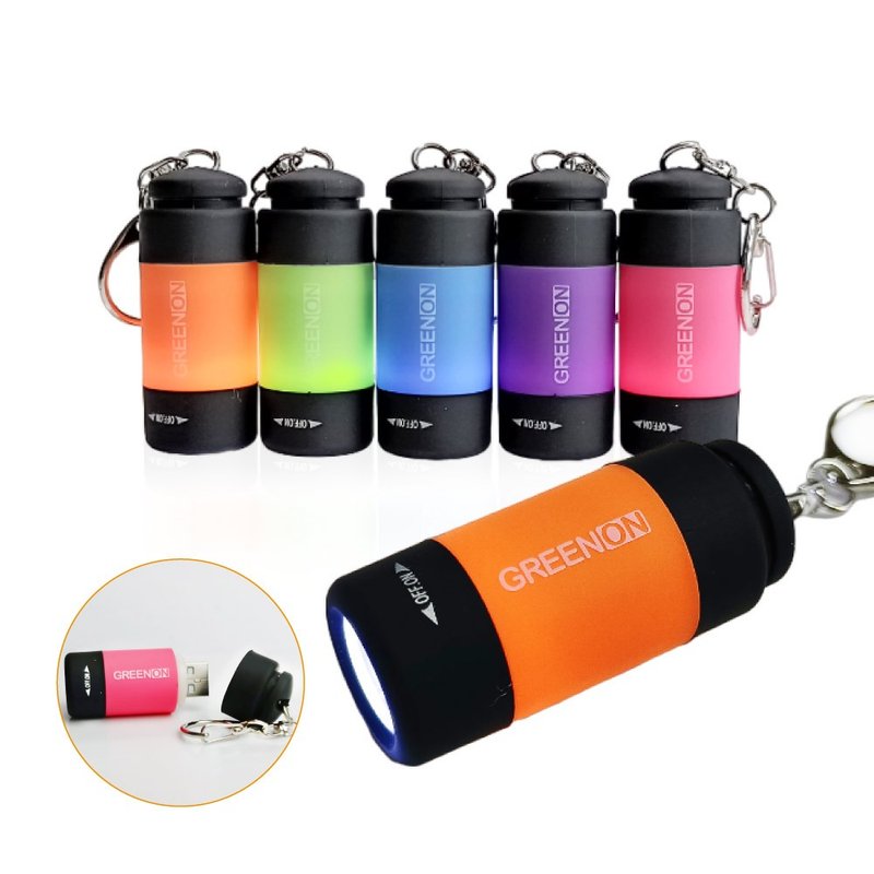 【GREENON】USB充電手電筒 (GU01) 生活防水 附鑰匙圈 - 露營用品 - 塑膠 多色