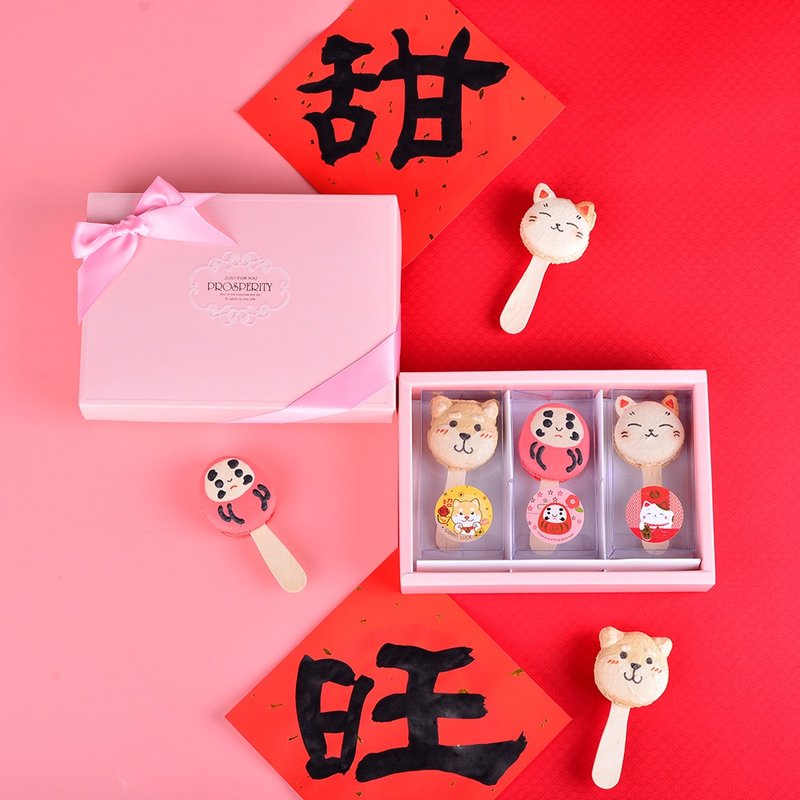 年節禮盒 - 2018新春限定。旺柴馬卡龍棒棒糖3入禮盒