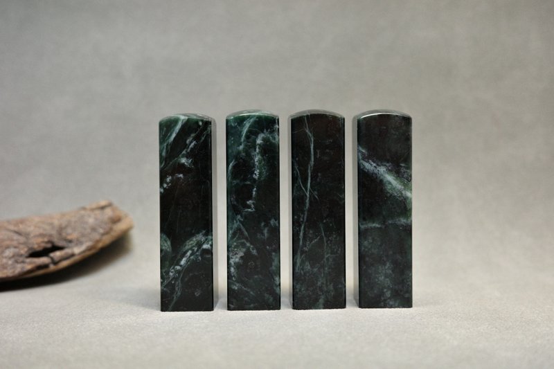 【好石多磨】台灣墨玉_玉石印章_個人章開運章_方章 - 印章/印台 - 玉石 黑色