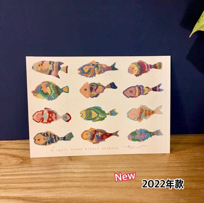 Embroidery design style fish postcard