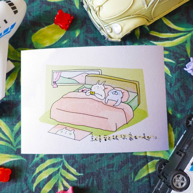 Postcard / I like to be with you
