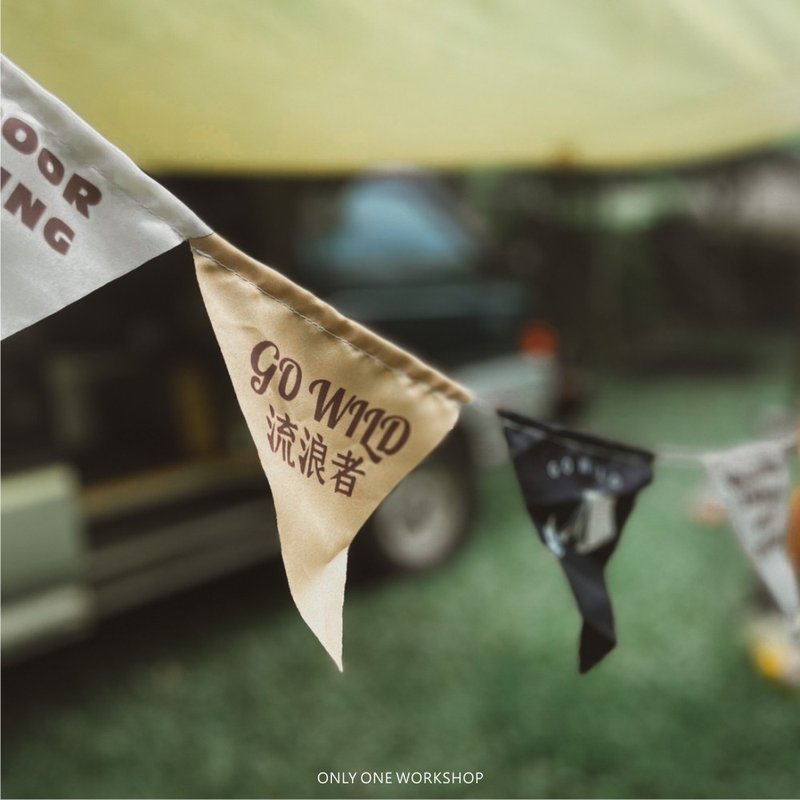 露營三角旗 三角期 派對三角旗 露營美學 流浪者三角旗 - 擺飾/家飾品 - 其他材質 白色