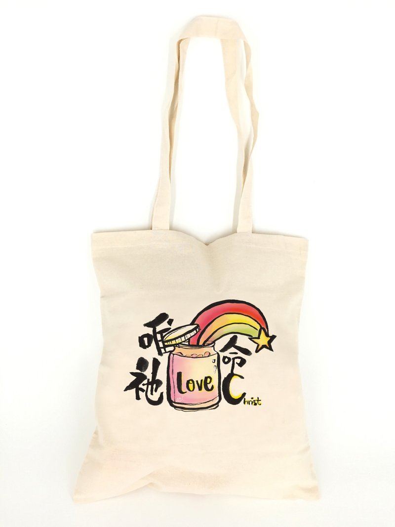 Mao Mao chat brush illustration canvas bag only his life C