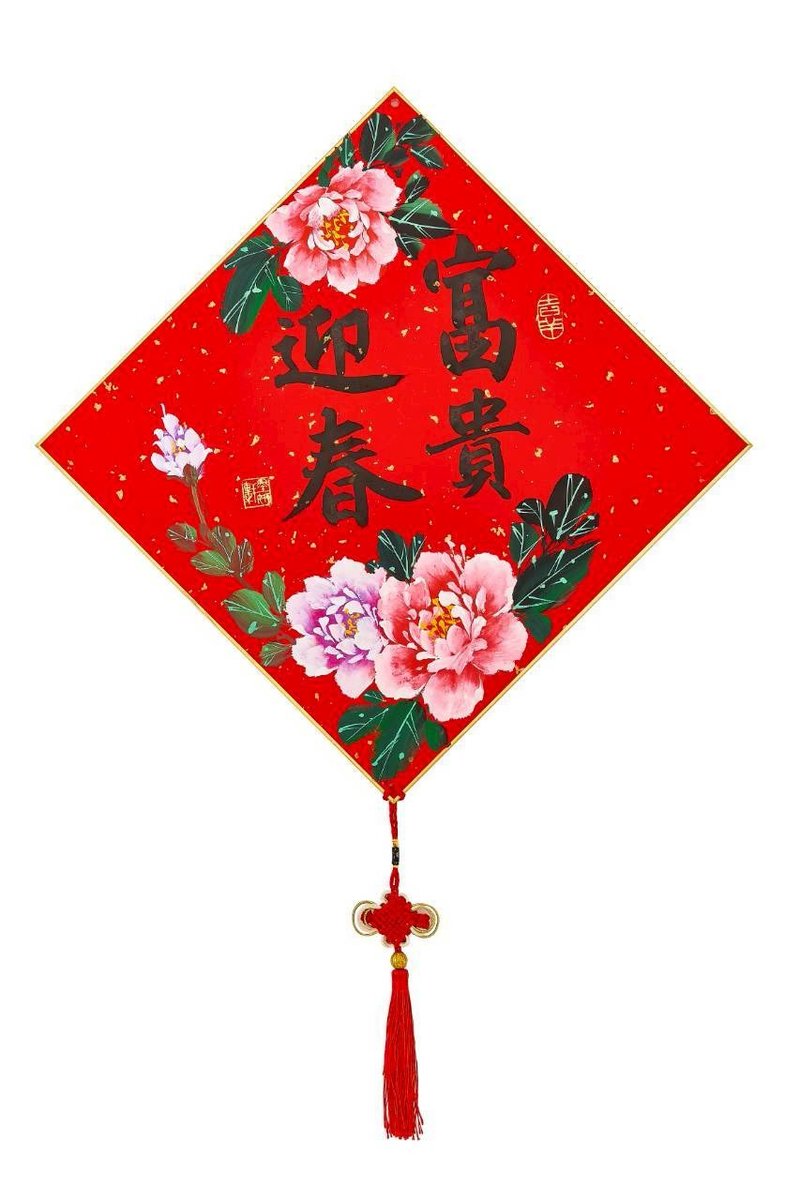 牡丹畫仙 - 紅包袋/春聯 - 紙 紅色