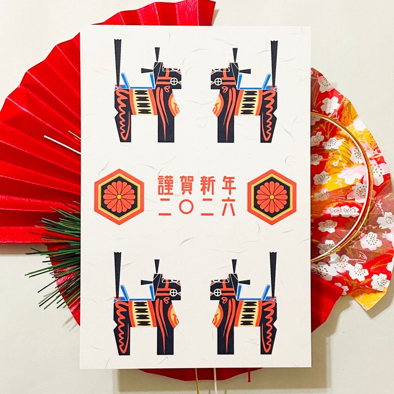 2026 黒三春駒総柄 年賀状5枚セット お正月 新年 馬 午年 謹賀新年 賀正 迎春 日本 和 ポストカード 十二支 - 卡片/明信片 - 紙 紅色