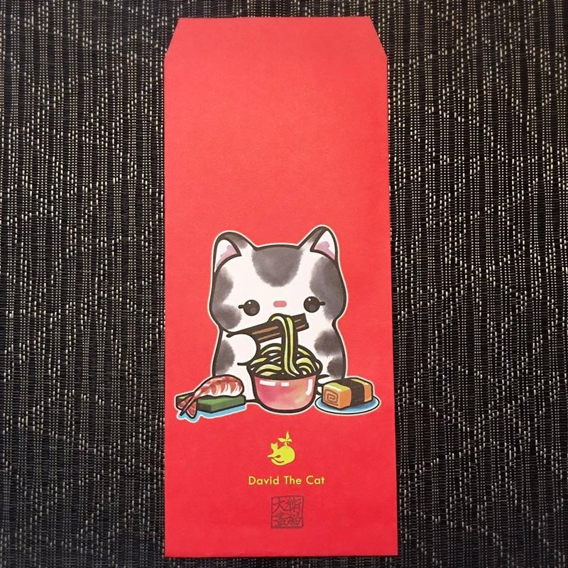 David painted cat cute kitty cat red envelopes T04 Own Ramen