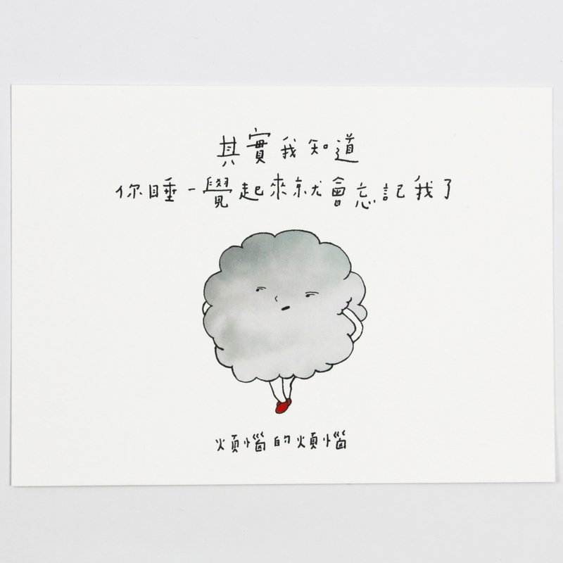 煩惱的煩惱 明信片 - 卡片/明信片 - 紙 白色