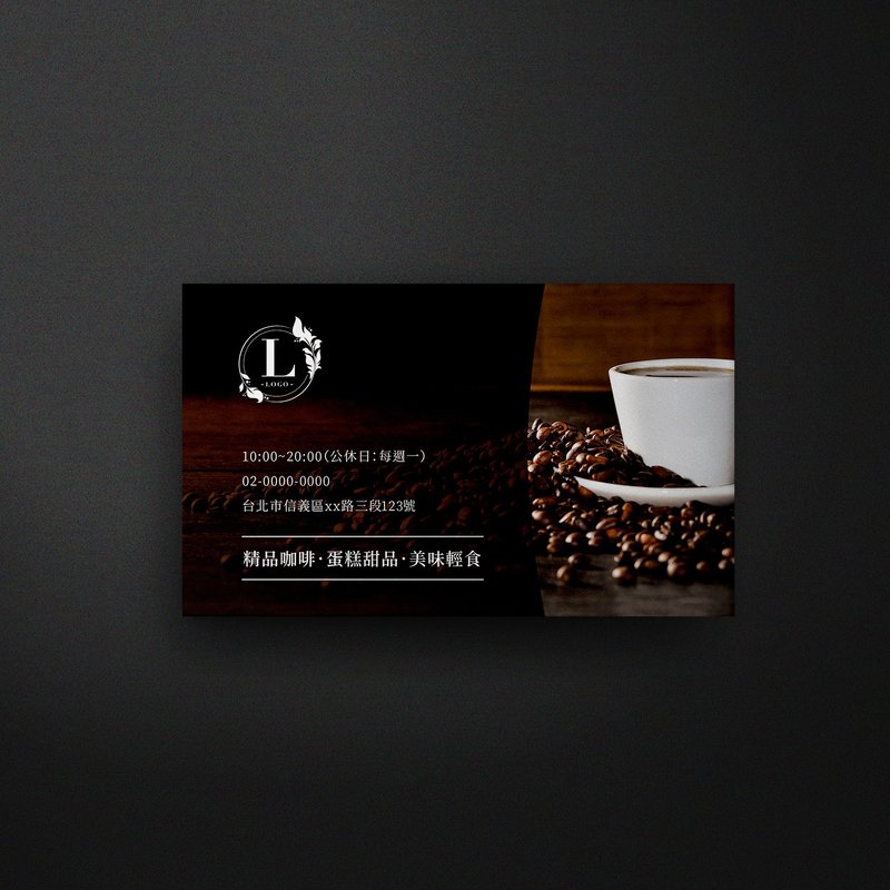 客製單面橫式名片【 餐飲・商店 3 】 - 卡片/明信片 - 紙 白色