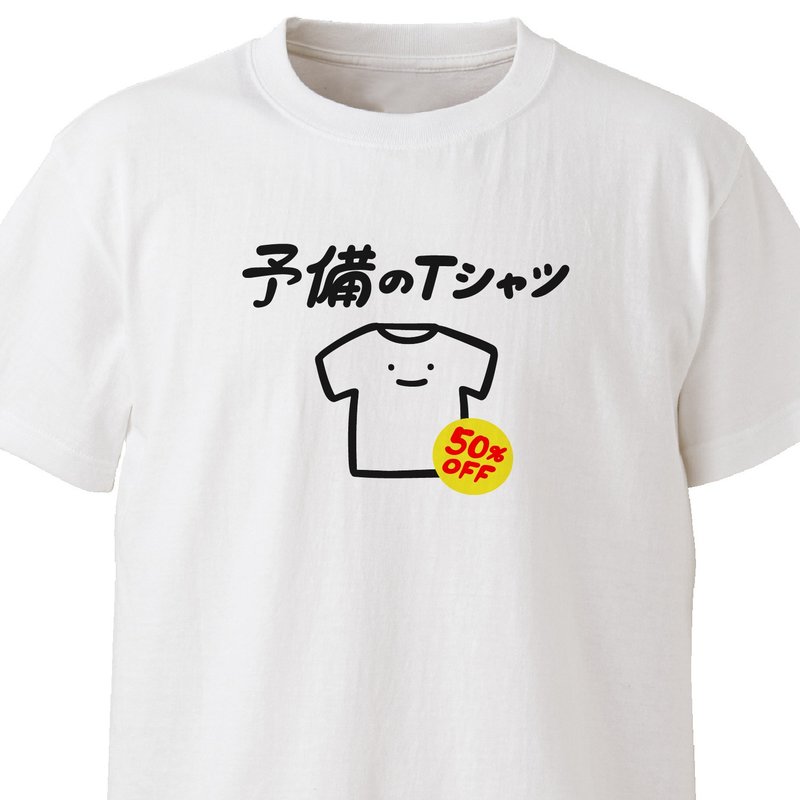 予備のTシャツ【ホワイト】ekot Tシャツ イラスト-店長 里一磨