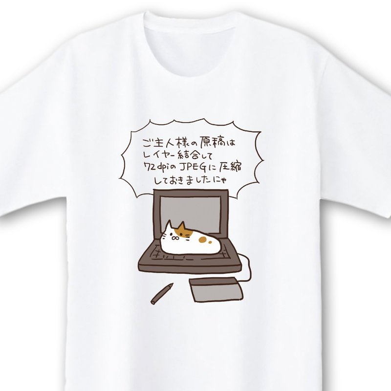 破壊神【ホワイト】ekot Tシャツ イラスト-タカ【笹川ラメ子】