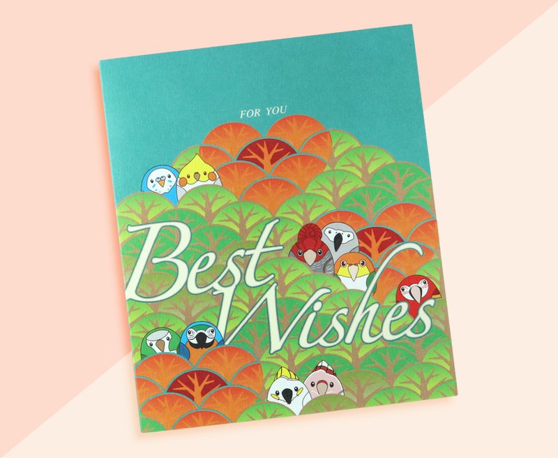 Best Wishes ‧ 鸚鵡萬用卡片 雙面/對摺卡片 - 卡片/明信片 - 紙 多色