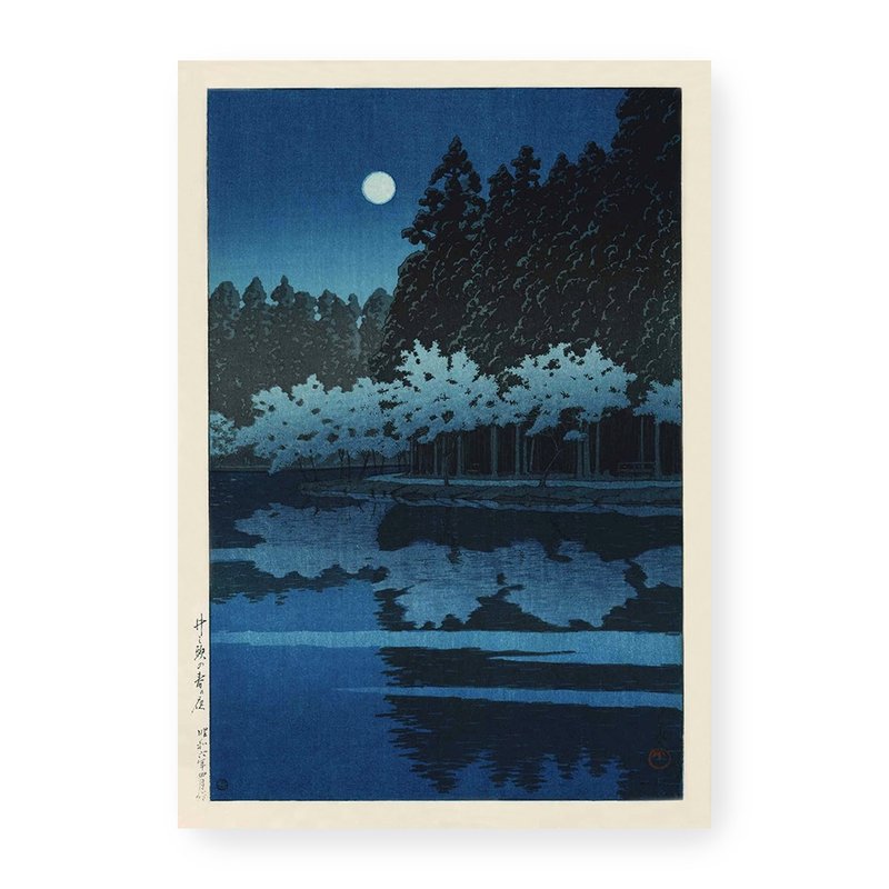 【藝術掛畫】川瀬巴水 Kawase Hasuiu 一 井之頭的春夜 - 海報/掛畫/掛布 - 紙