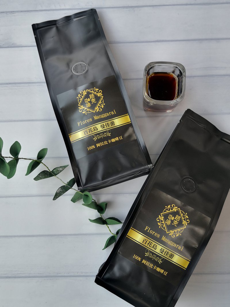 Baihua Island Manjialei - single product coffee cooked beans half pounds